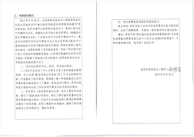 物证为王·让案件无懈可击 | 海鑫助力·让数据不再孤岛