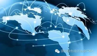 绿色商机峰会 国有大型工业规划研究院寻求合作新篇章