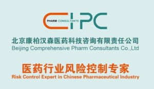 北京康柏汉森医药科技咨询有限责任公司 专业赋能，引领医药技术咨询新航向